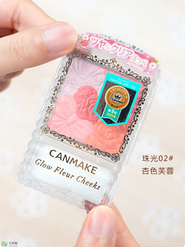 canmake���������ĸ���ɫ�ÿ�?
